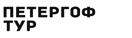 Петергоф